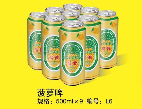 果啤500ML